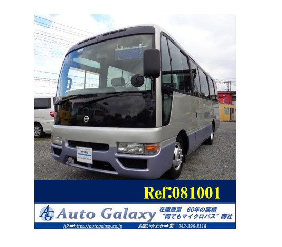 日産　シビリアン SX２９人乗り